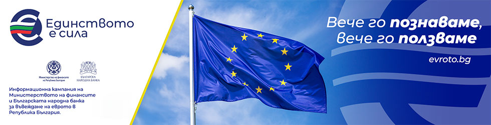 EU